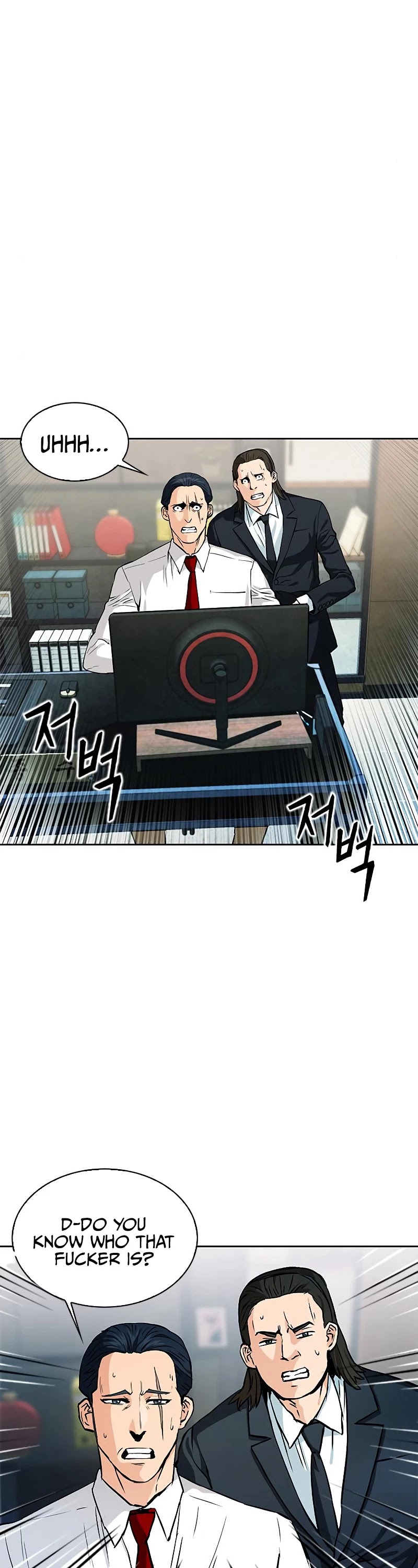 Seoul Station Druid chapter 13 page 16