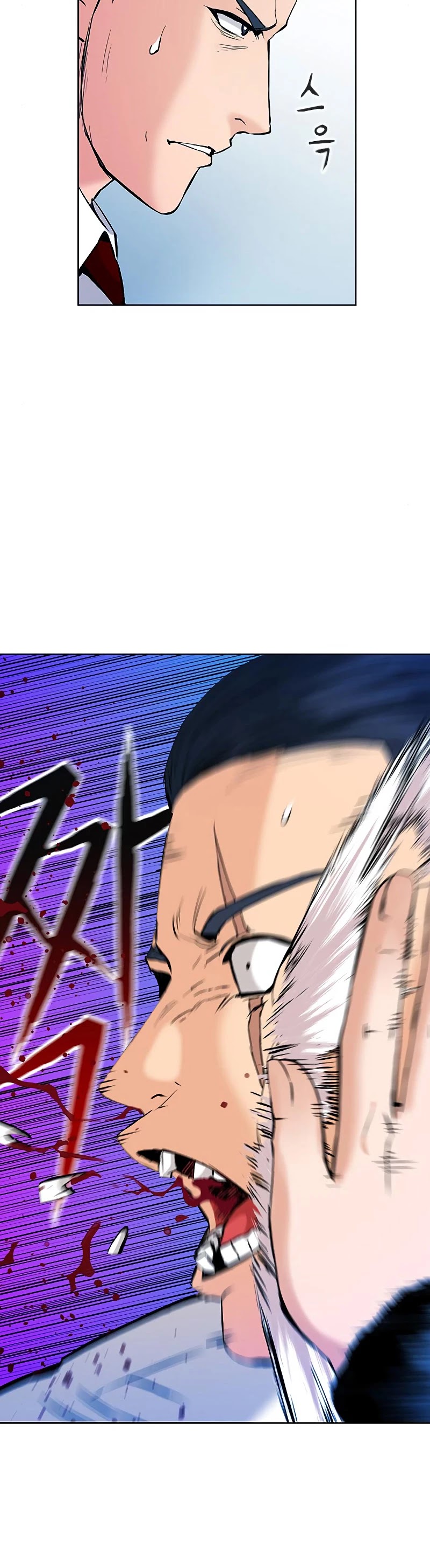 Seoul Station Druid chapter 13 page 26