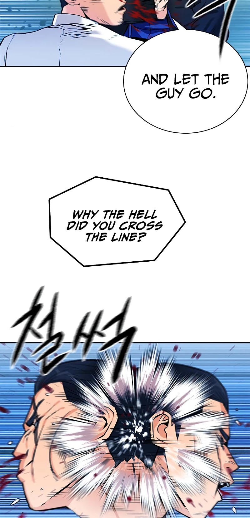 Seoul Station Druid chapter 13 page 28