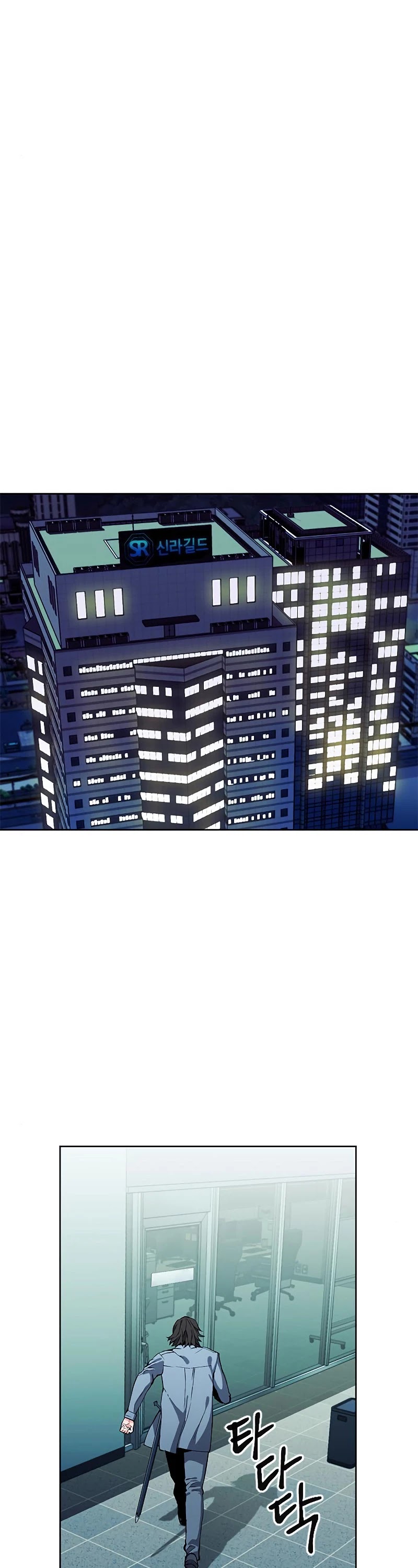 Seoul Station Druid chapter 13 page 41