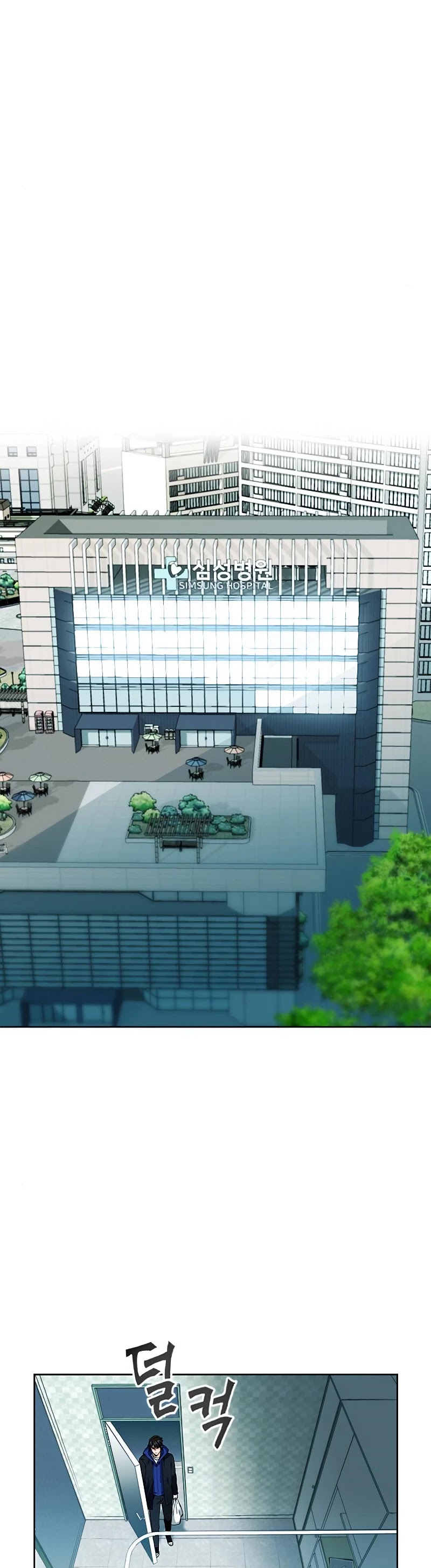 Seoul Station Druid chapter 13 page 61