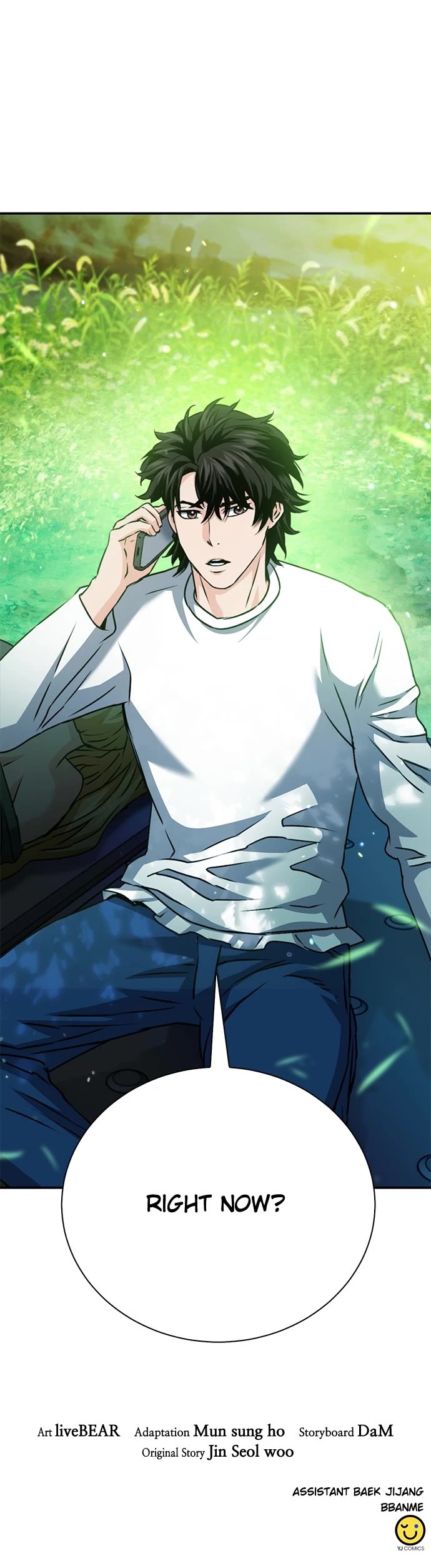 Seoul Station Druid chapter 131 page 73