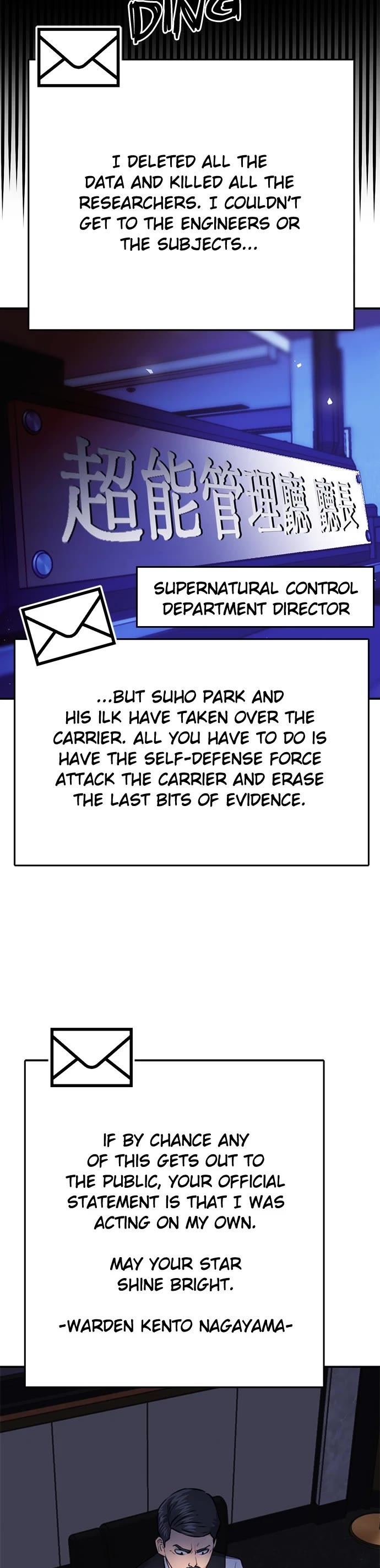 Seoul Station Druid chapter 133 page 29