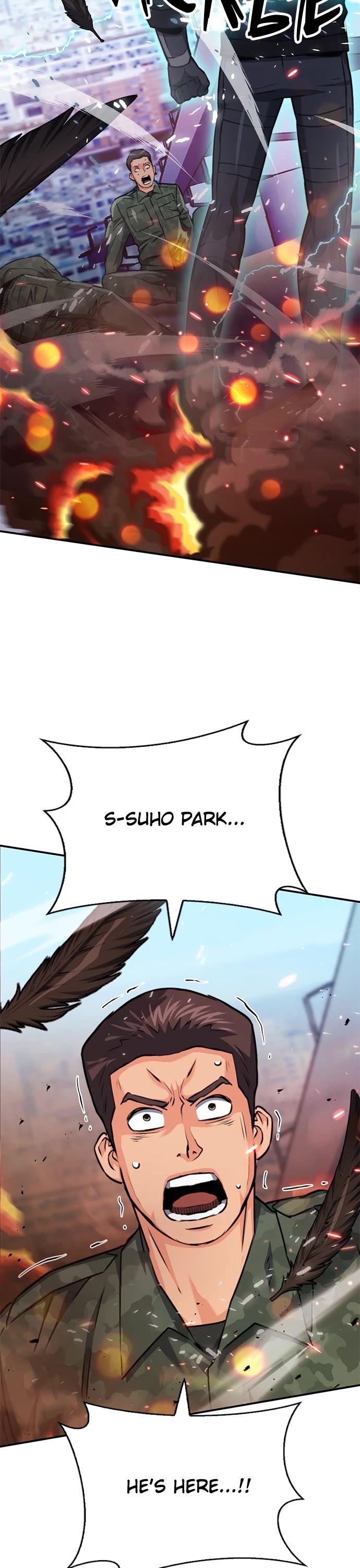 Seoul Station Druid chapter 134 page 57
