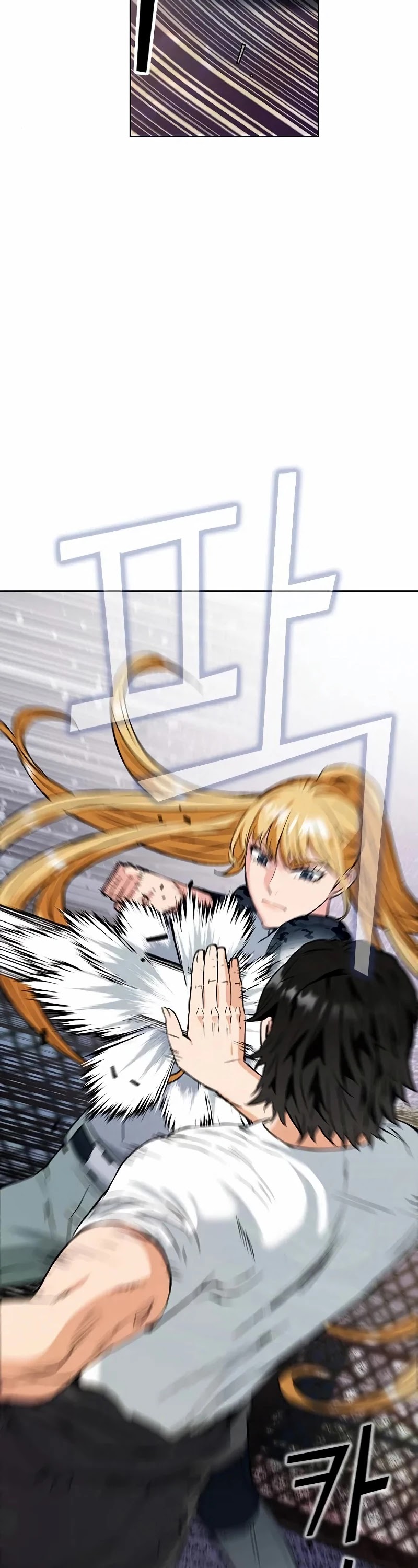 Seoul Station Druid chapter 15 page 26