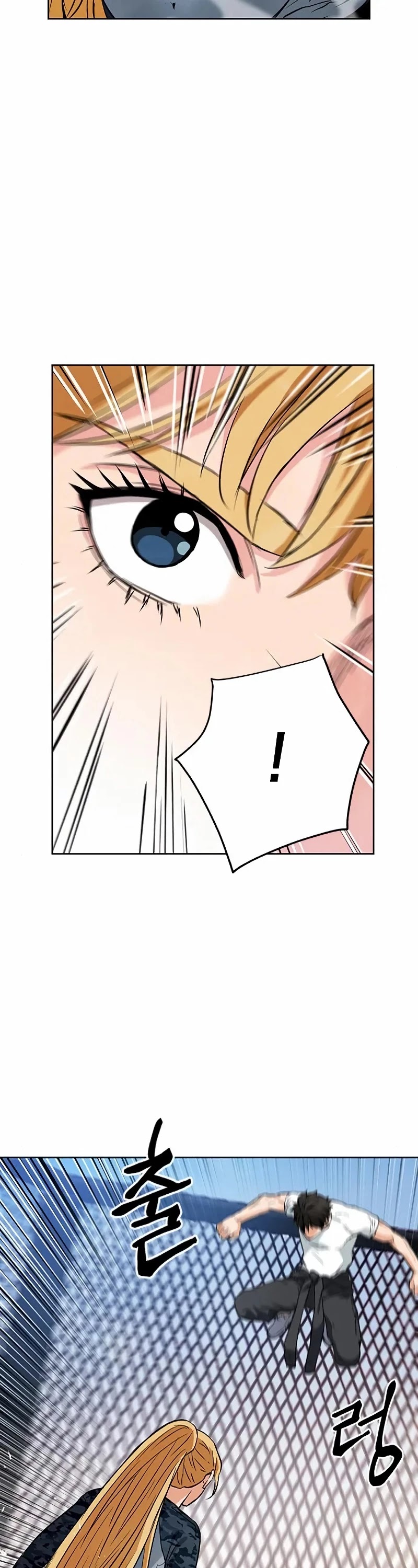 Seoul Station Druid chapter 15 page 33