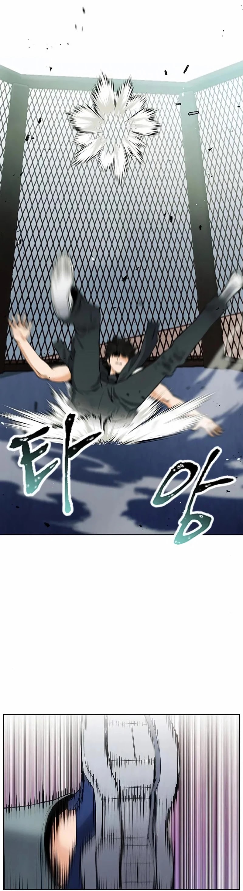 Seoul Station Druid chapter 15 page 38