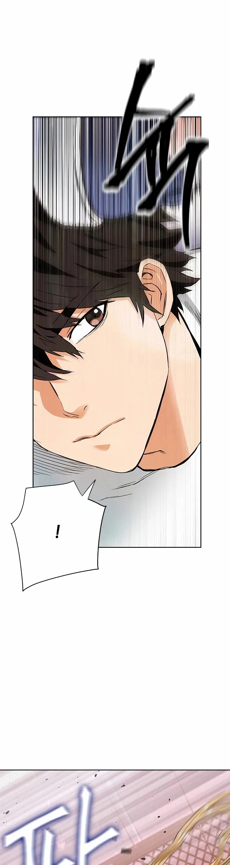 Seoul Station Druid chapter 15 page 42