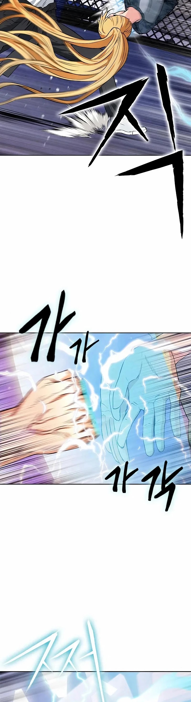 Seoul Station Druid chapter 15 page 45