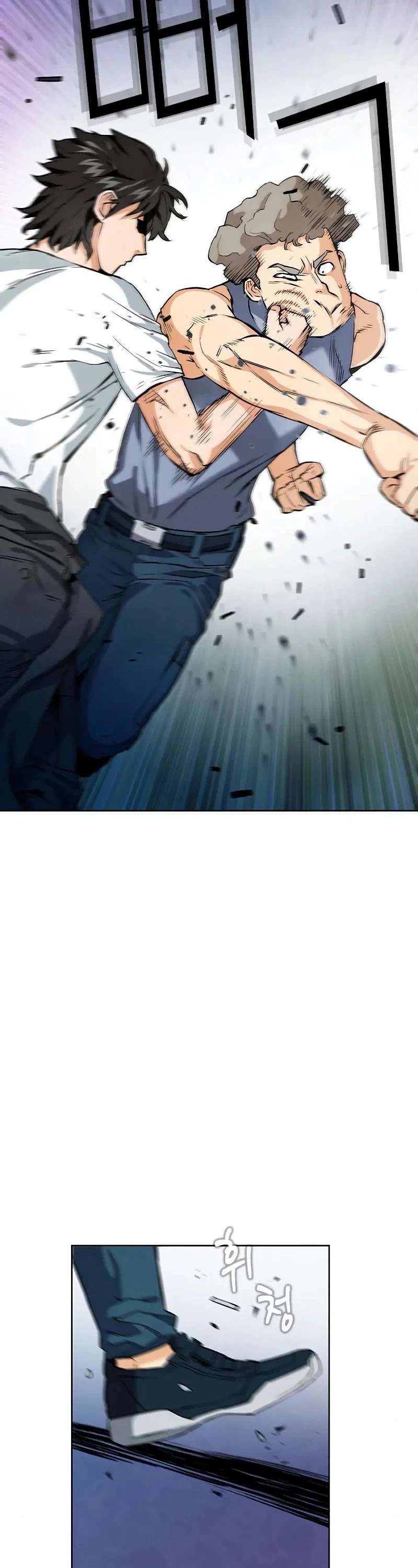 Seoul Station Druid chapter 15 page 9