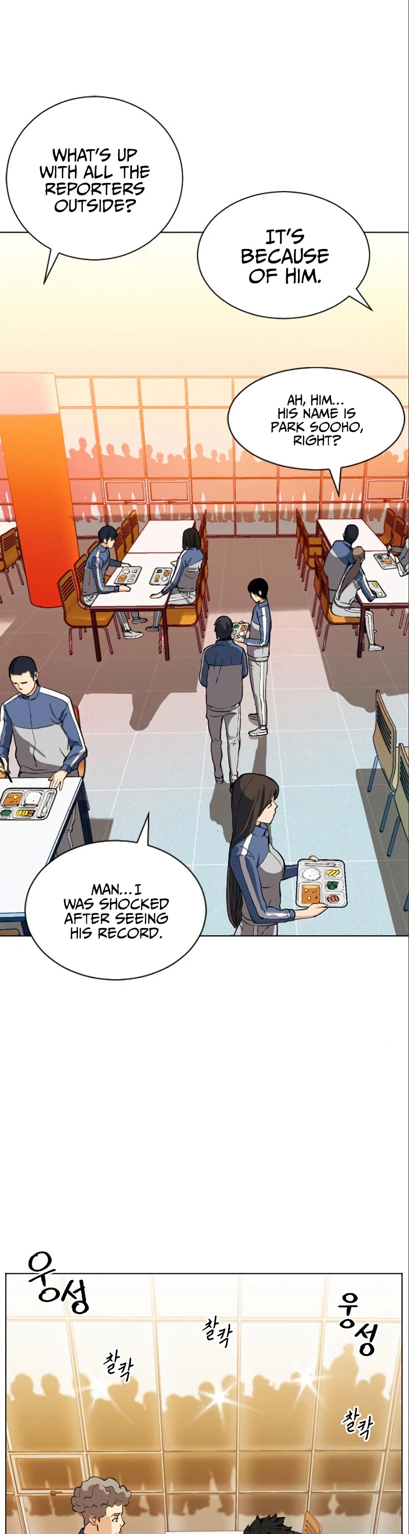 Seoul Station Druid chapter 17 page 11