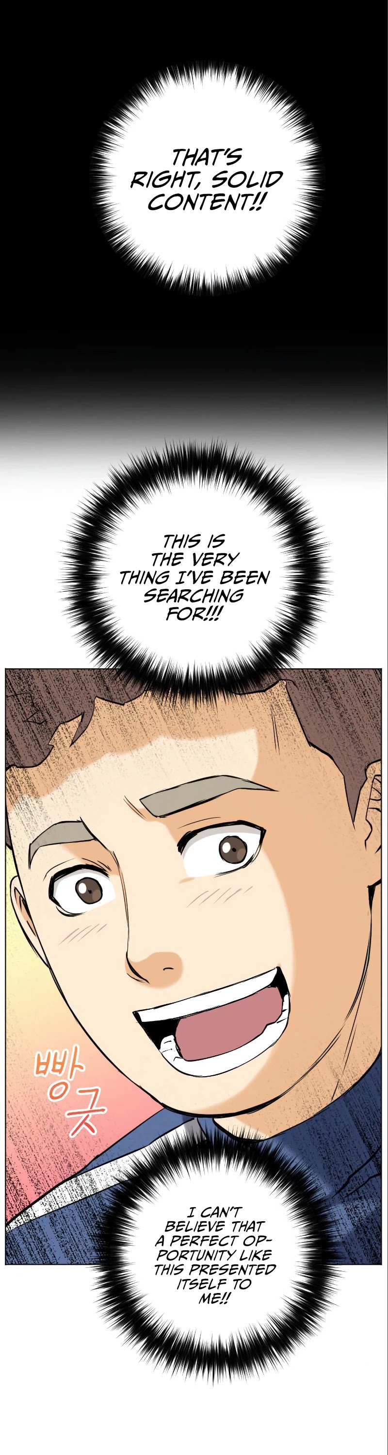 Seoul Station Druid chapter 17 page 43