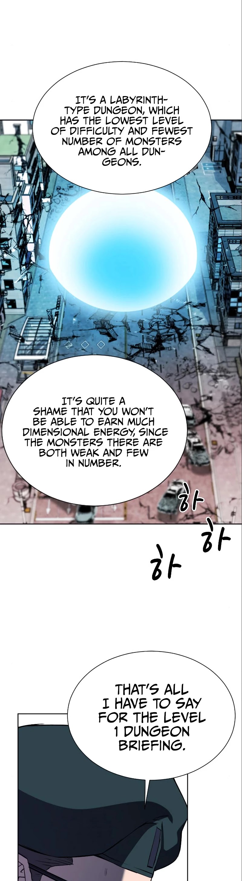 Seoul Station Druid chapter 17 page 69