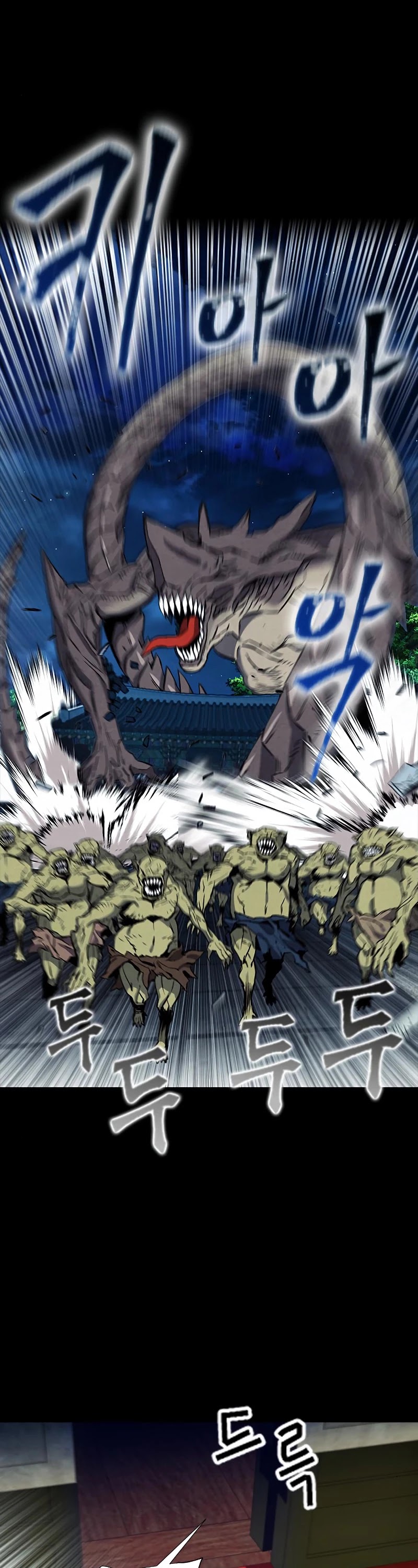 Seoul Station Druid chapter 18 page 15