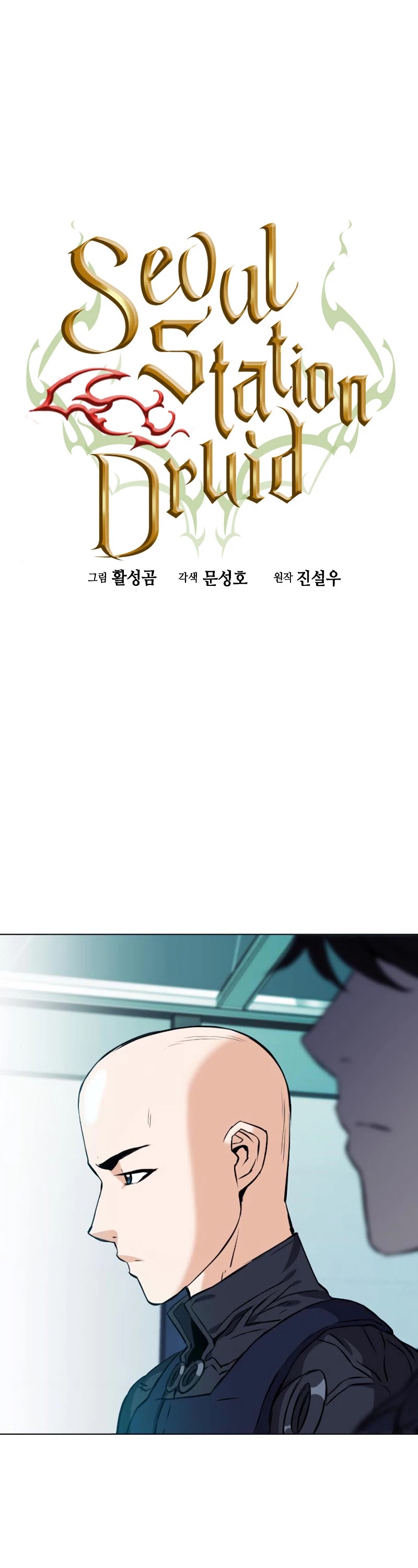 Seoul Station Druid chapter 18 page 2