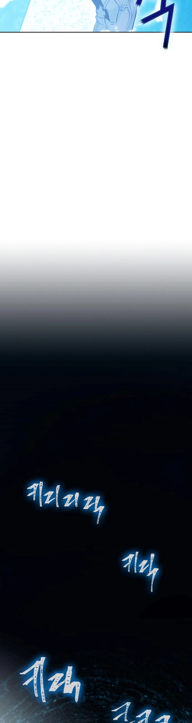 Seoul Station Druid chapter 18 page 34