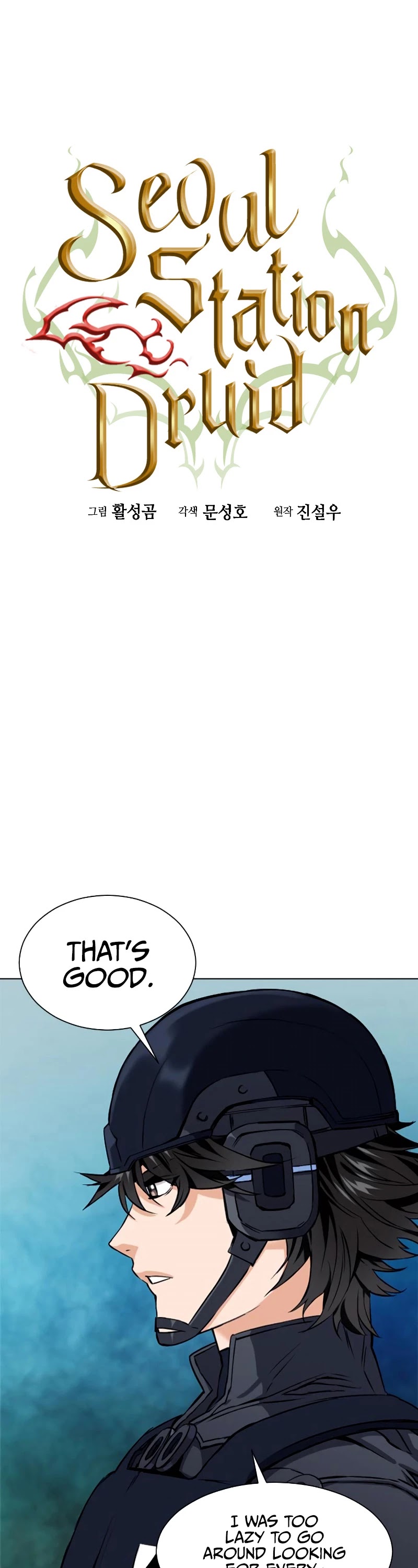 Seoul Station Druid chapter 19 page 2