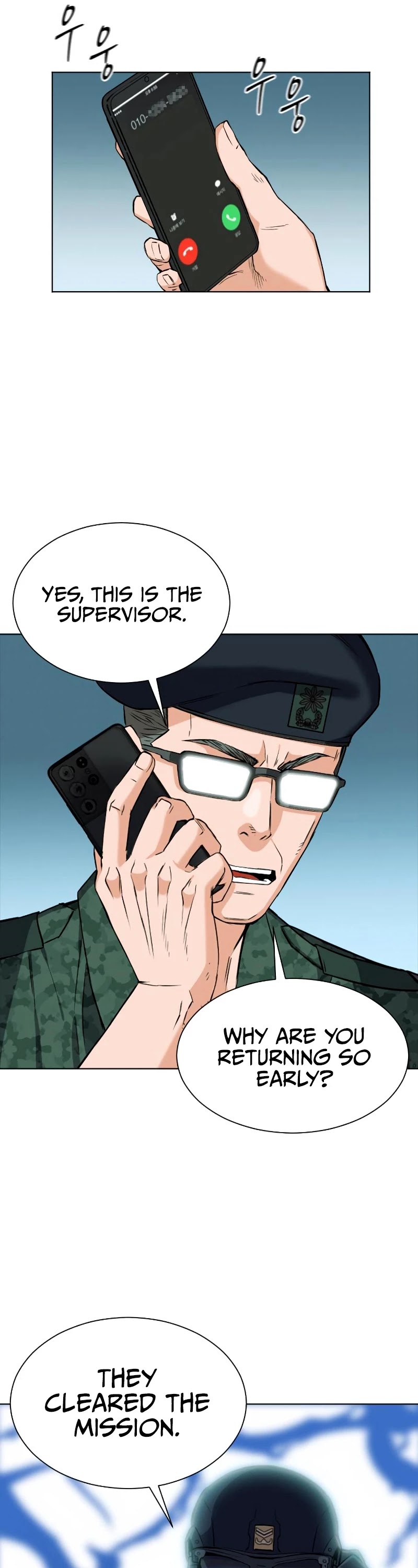 Seoul Station Druid chapter 19 page 26