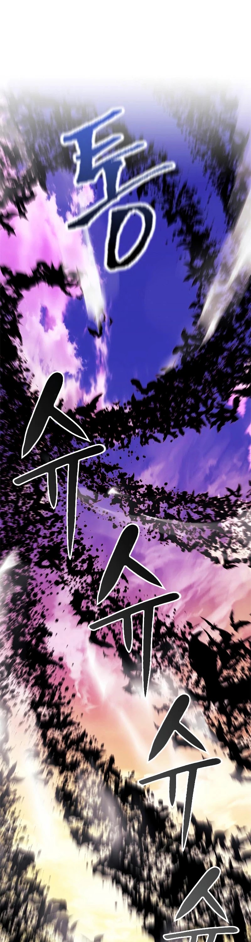 Seoul Station Druid chapter 19 page 46