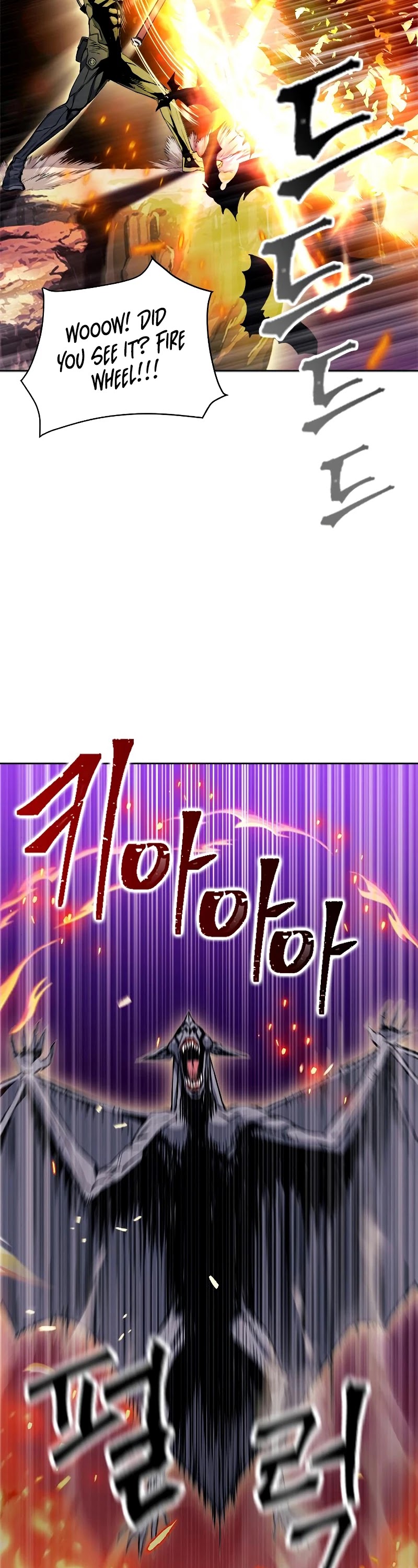 Seoul Station Druid chapter 19 page 51