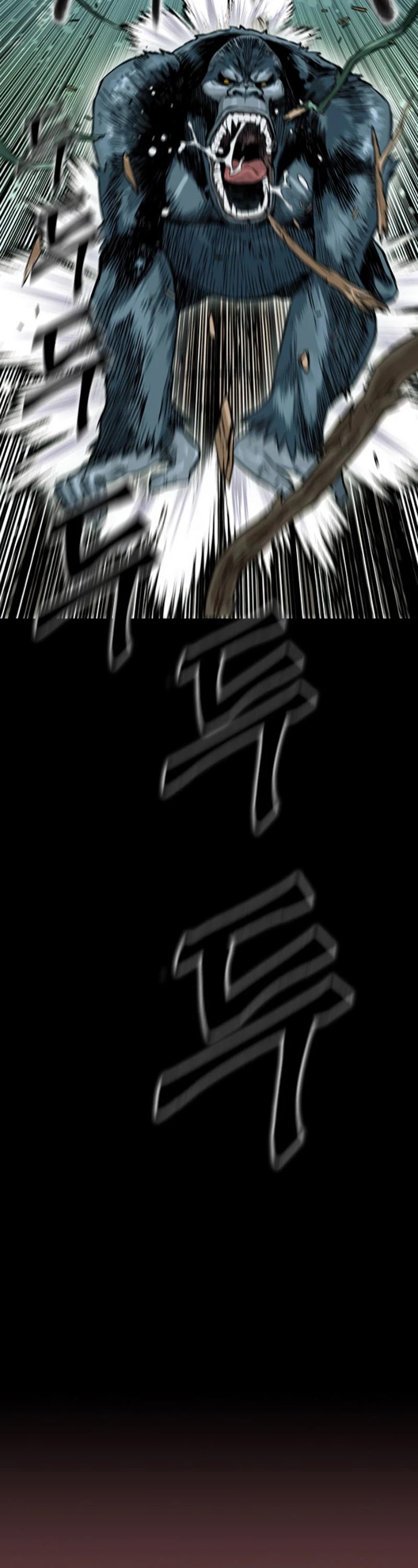 Seoul Station Druid chapter 2 page 36