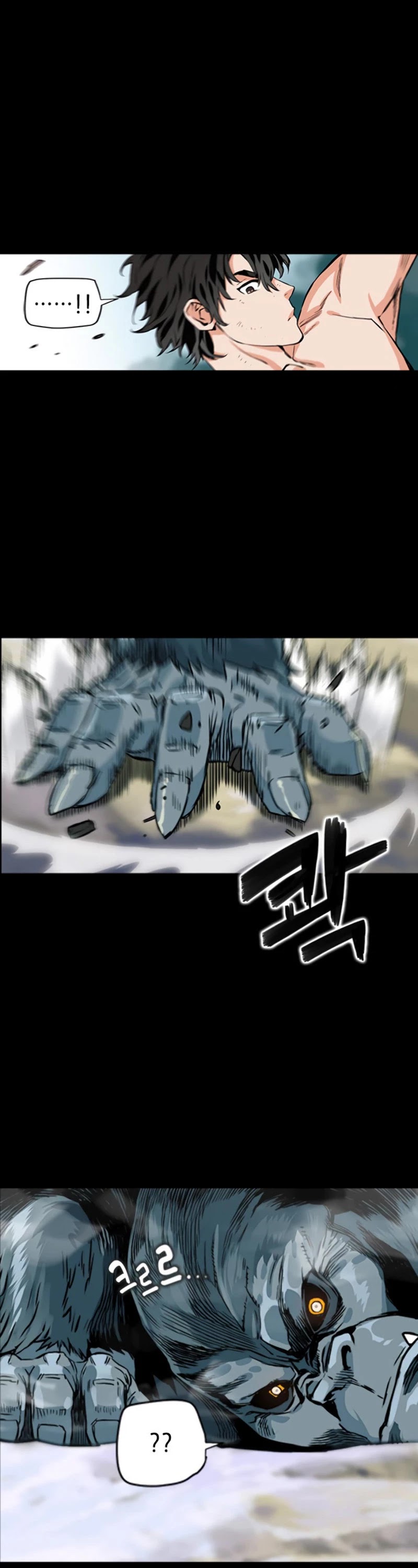 Seoul Station Druid chapter 2 page 43