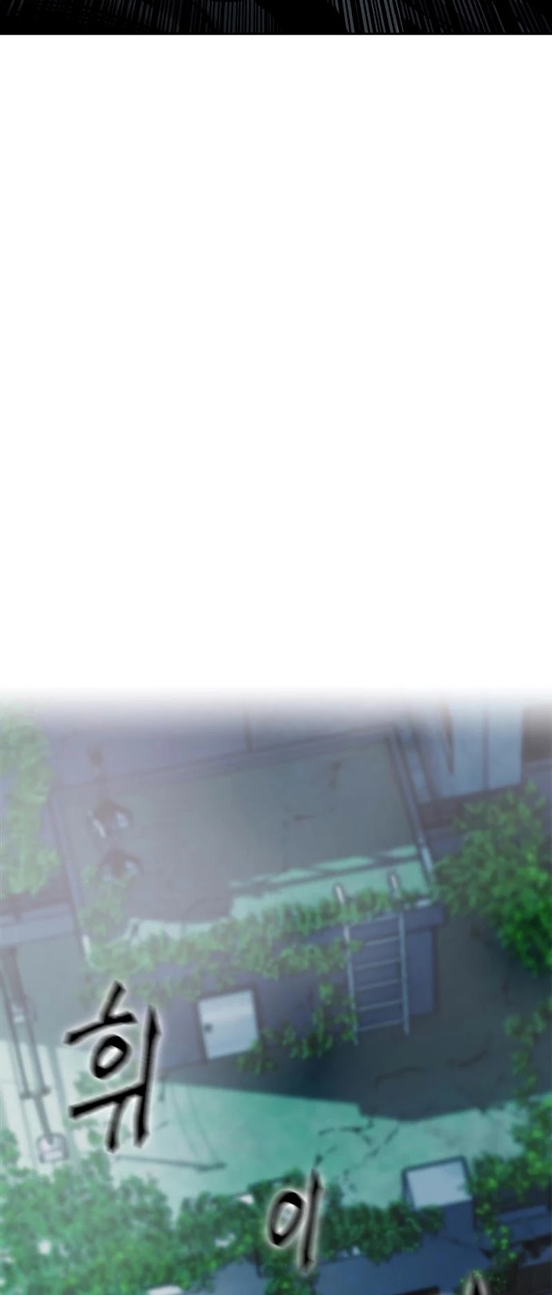 Seoul Station Druid chapter 20 page 23