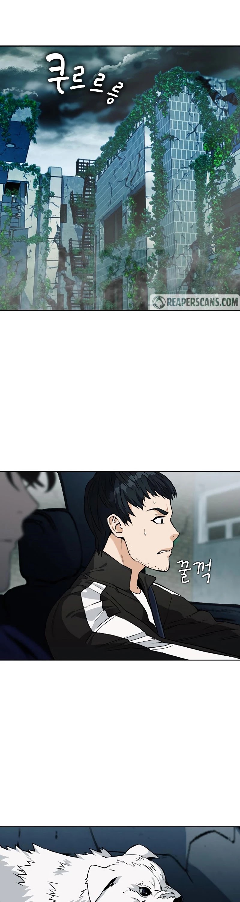 Seoul Station Druid chapter 20 page 25