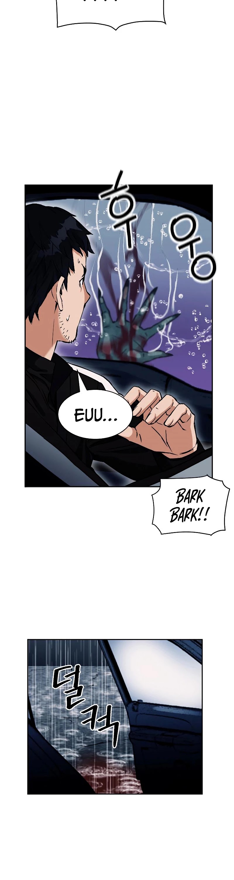 Seoul Station Druid chapter 20 page 45