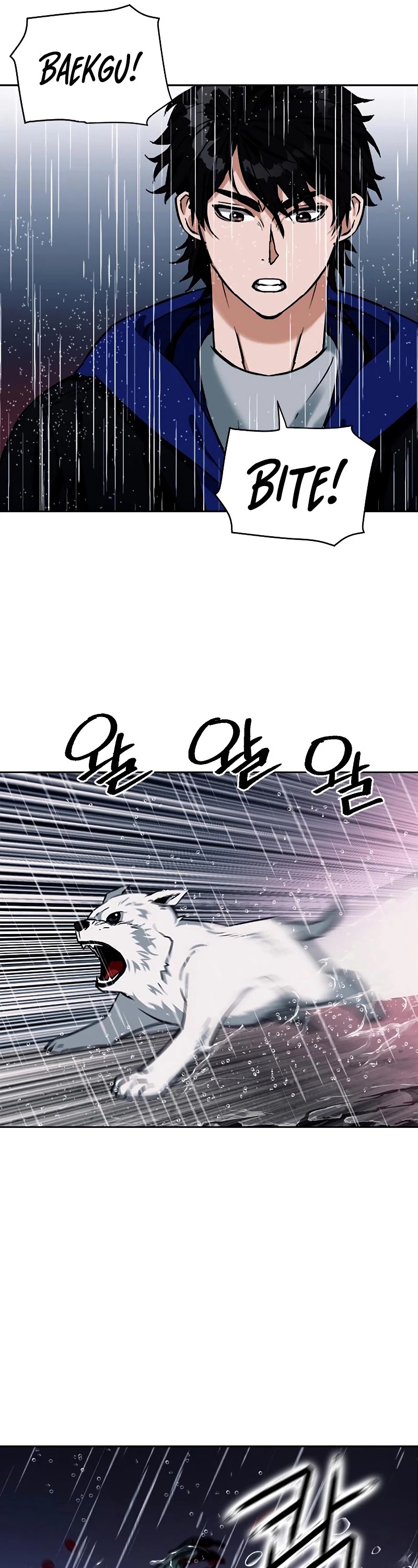 Seoul Station Druid chapter 20 page 57