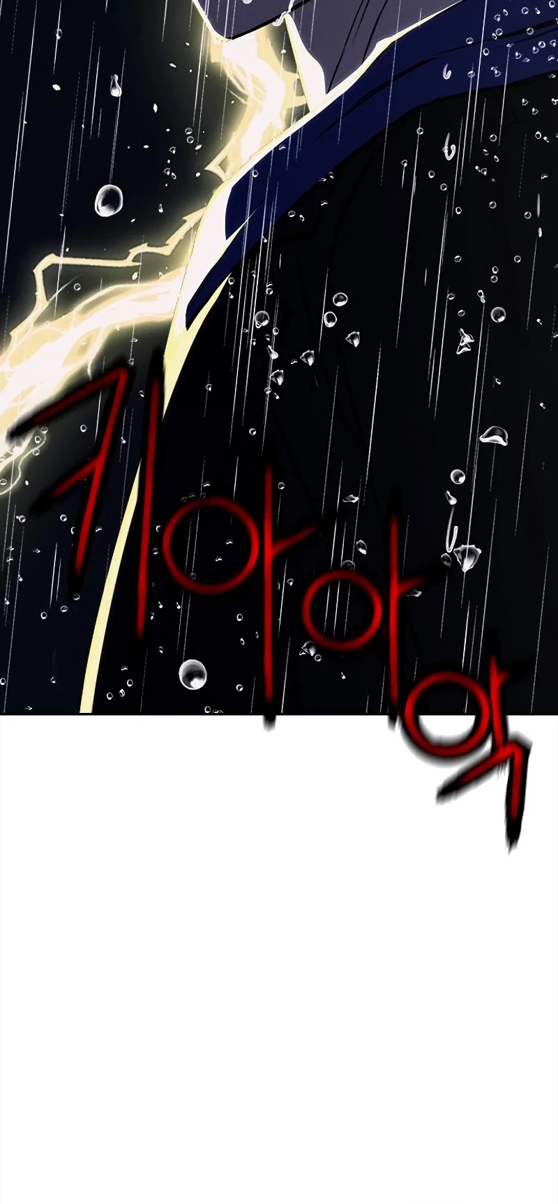 Seoul Station Druid chapter 20 page 61