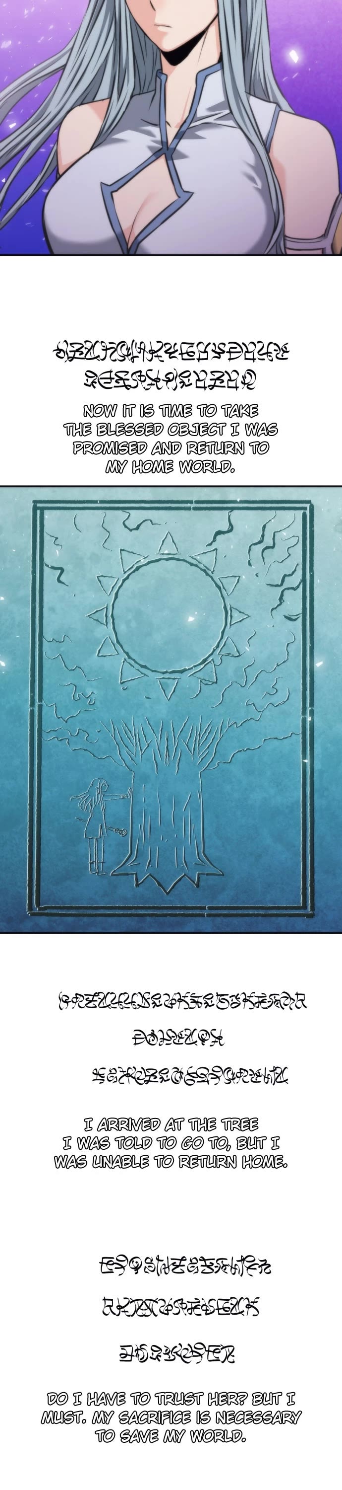 Seoul Station Druid chapter 202 page 17