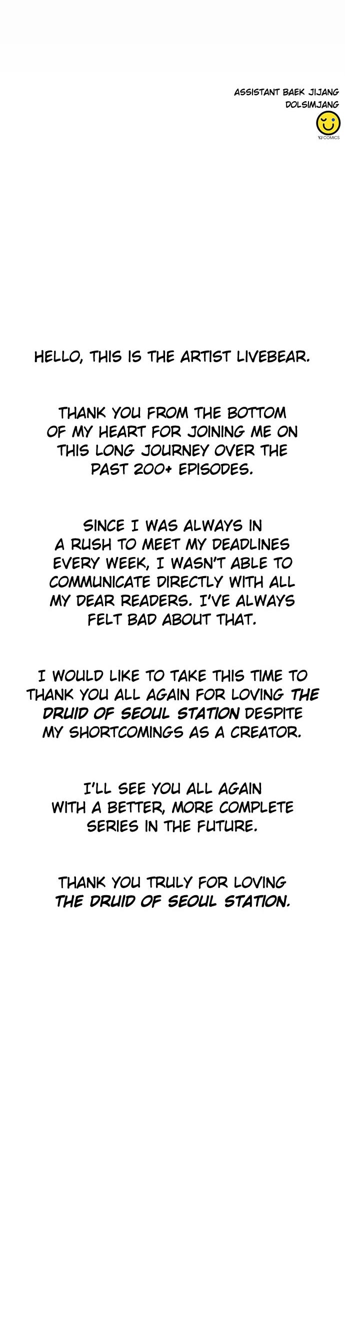 Seoul Station Druid chapter 207 page 45