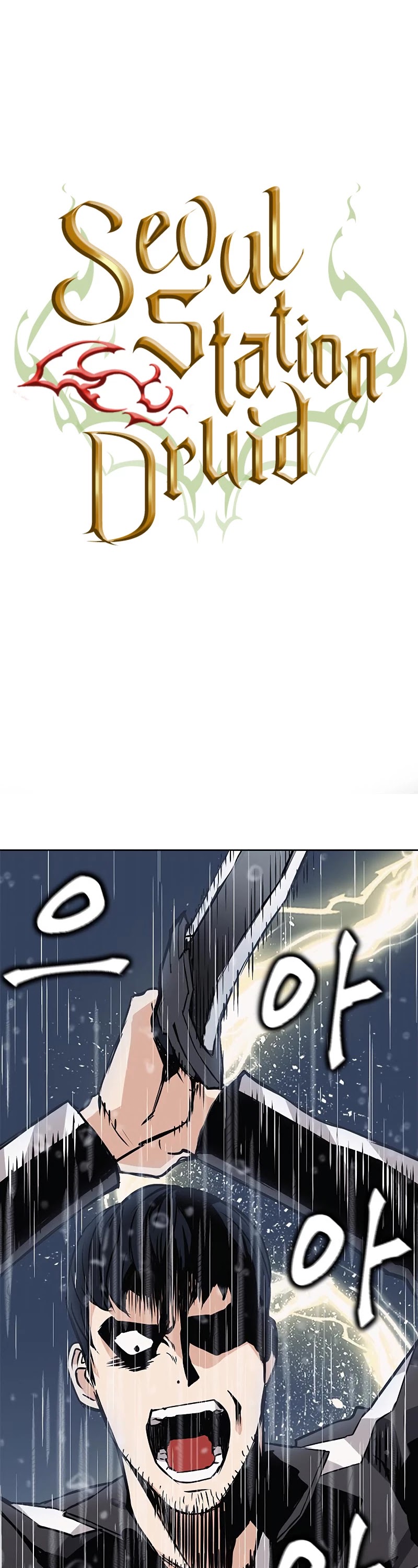 Seoul Station Druid chapter 21 page 2