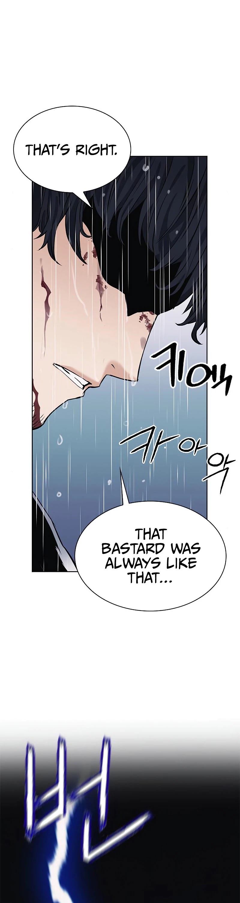 Seoul Station Druid chapter 21 page 22