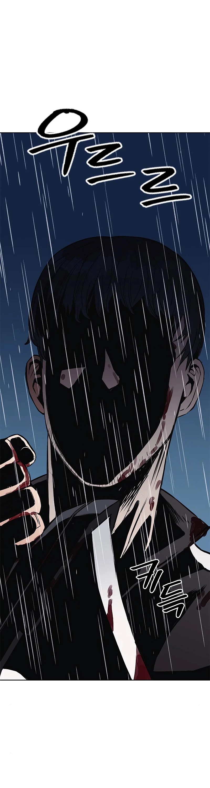 Seoul Station Druid chapter 21 page 32