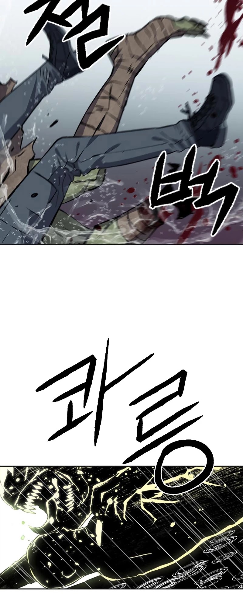 Seoul Station Druid chapter 21 page 36