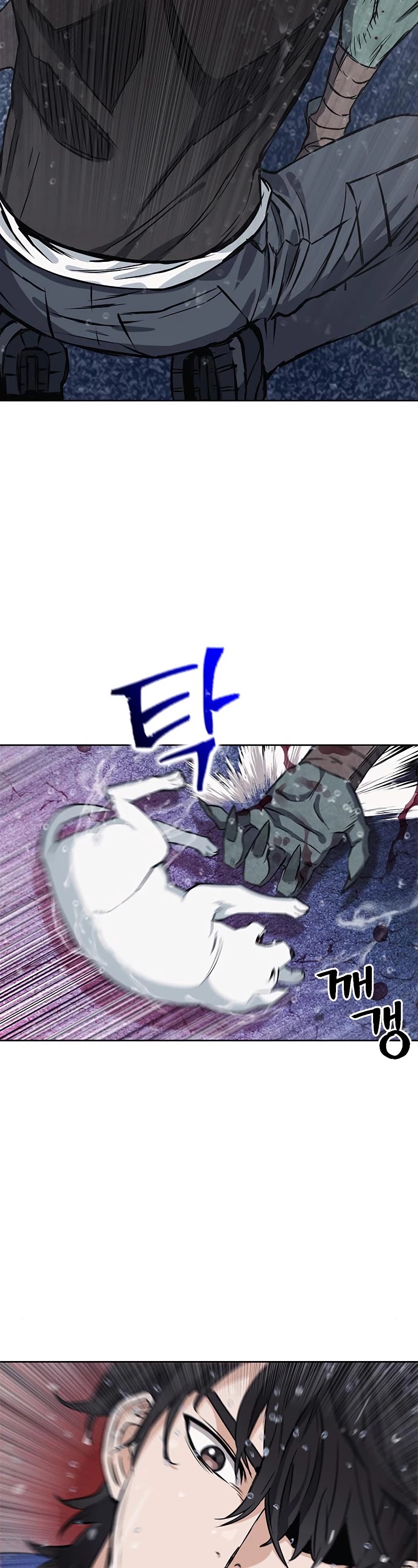 Seoul Station Druid chapter 21 page 4