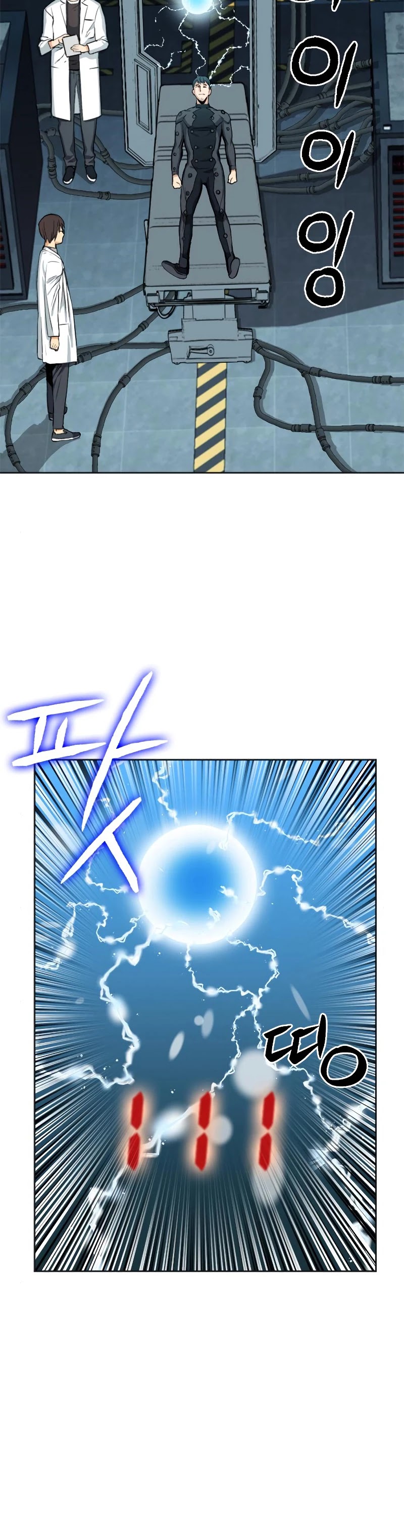 Seoul Station Druid chapter 21 page 54