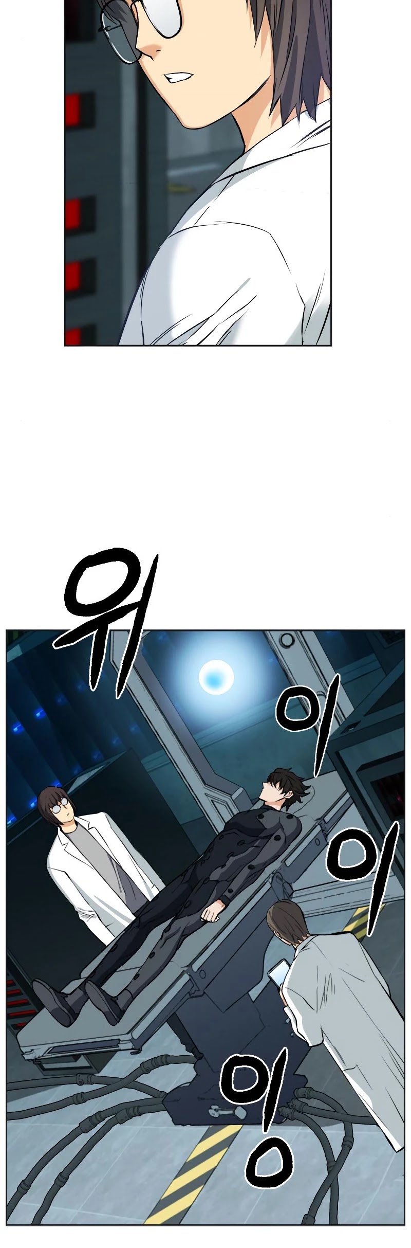 Seoul Station Druid chapter 21 page 56