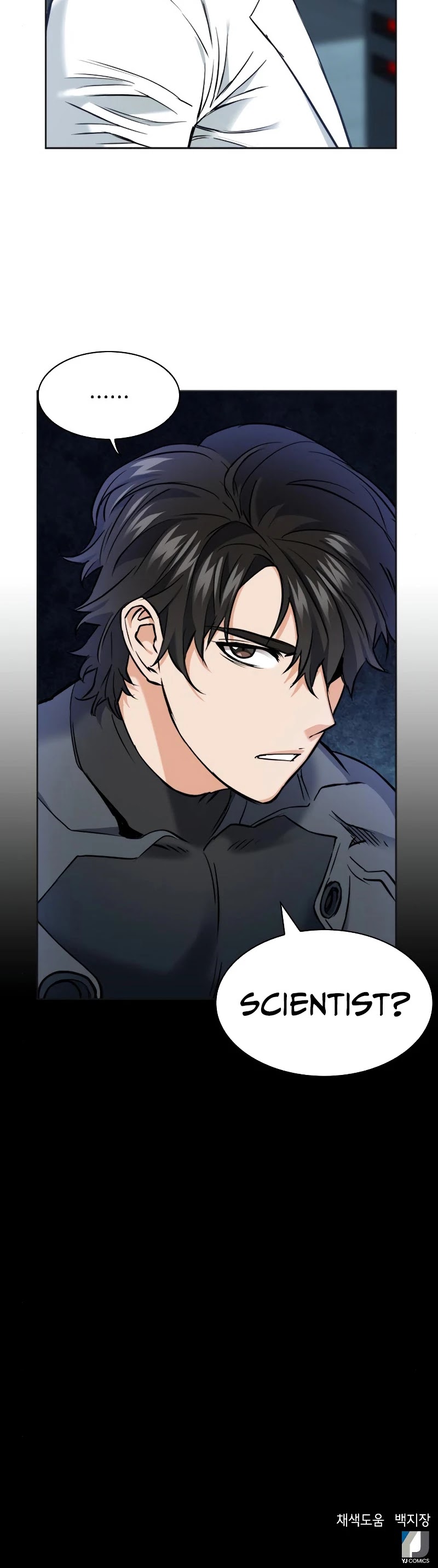 Seoul Station Druid chapter 21 page 65