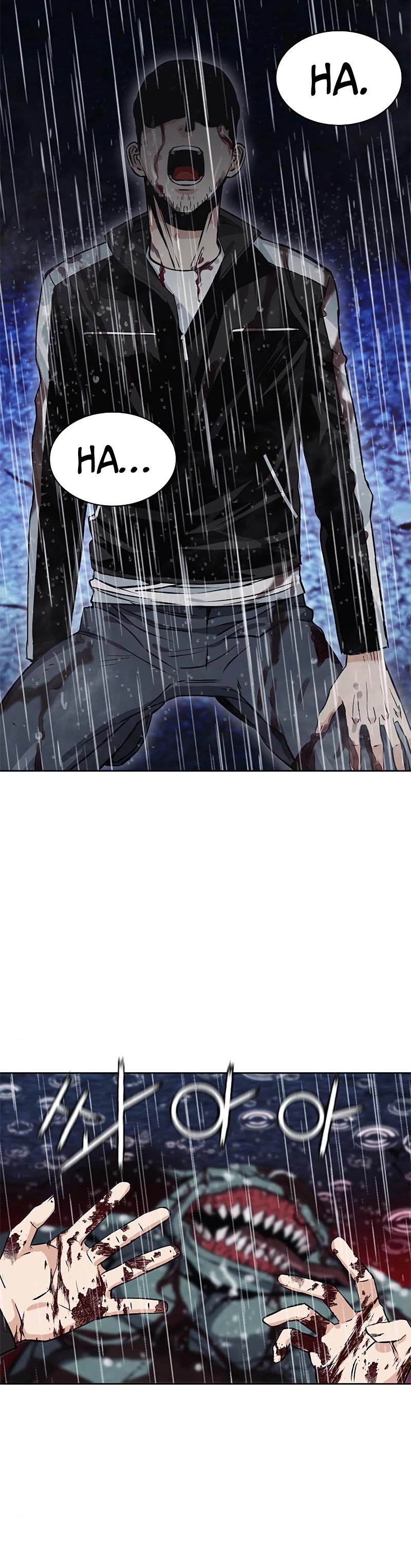 Seoul Station Druid chapter 21 page 8