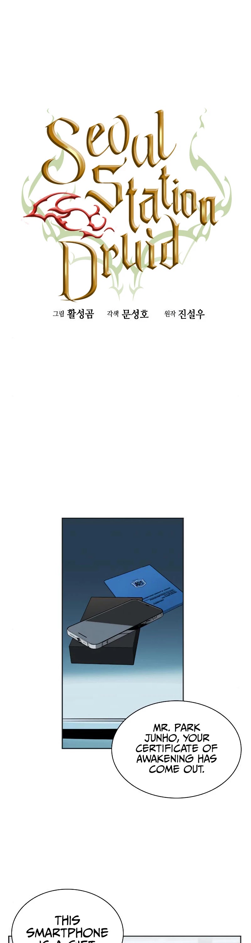 Seoul Station Druid chapter 22 page 2