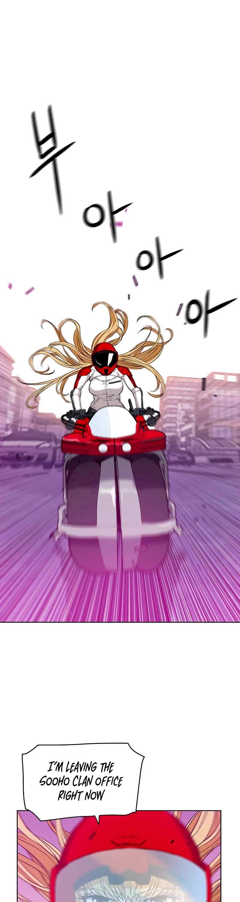 Seoul Station Druid chapter 23 page 38