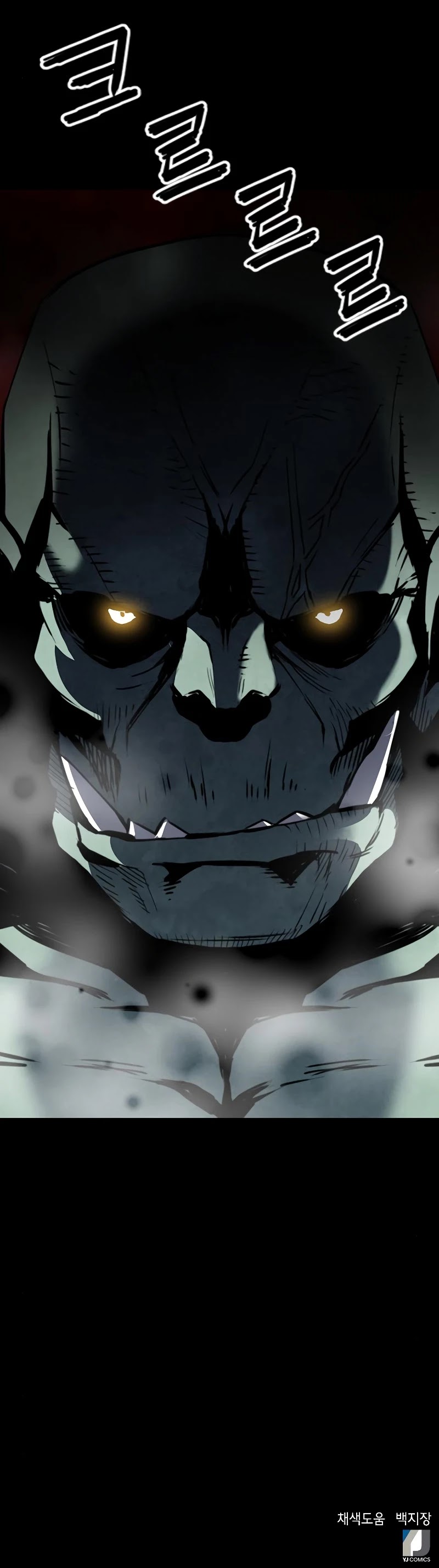 Seoul Station Druid chapter 24 page 63