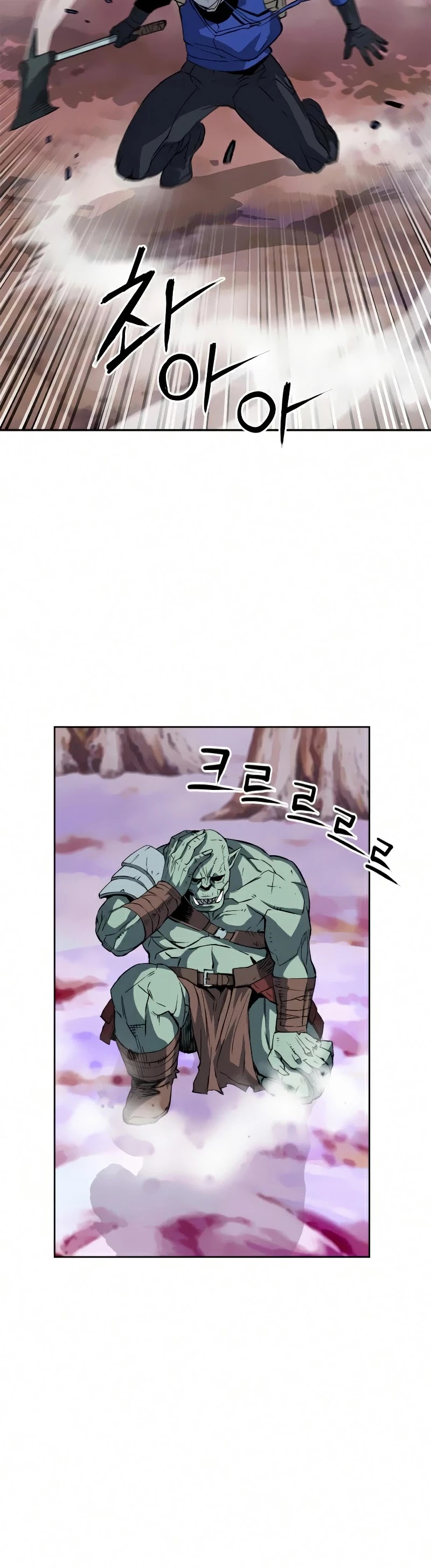 Seoul Station Druid chapter 25 page 13