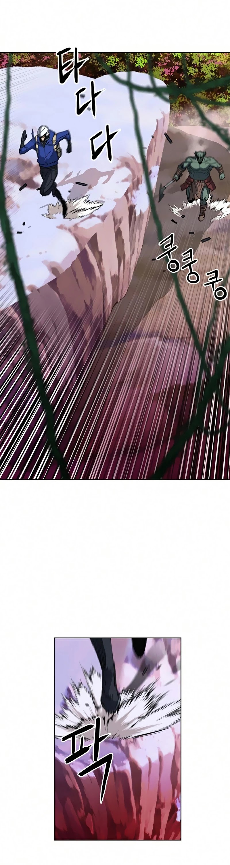 Seoul Station Druid chapter 25 page 20