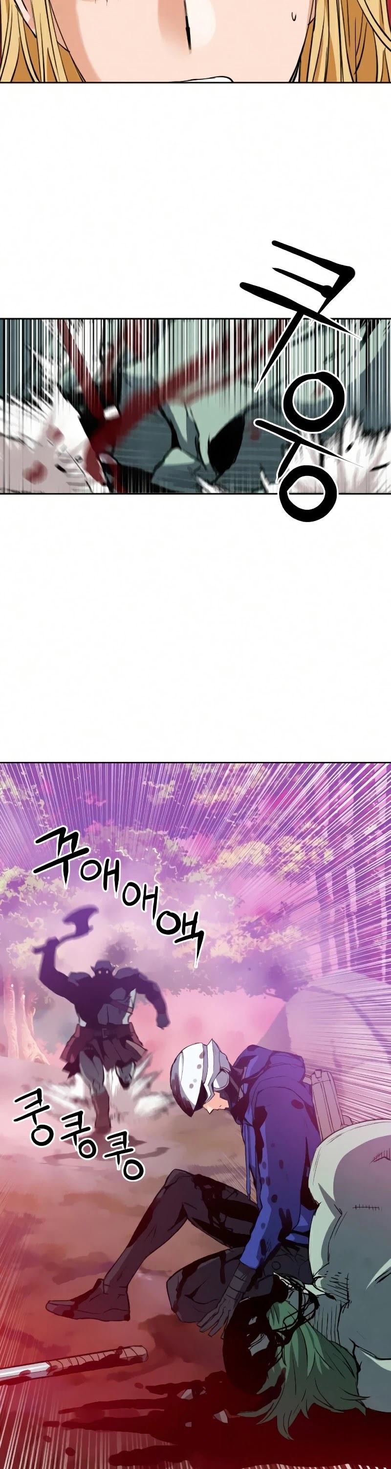 Seoul Station Druid chapter 25 page 29