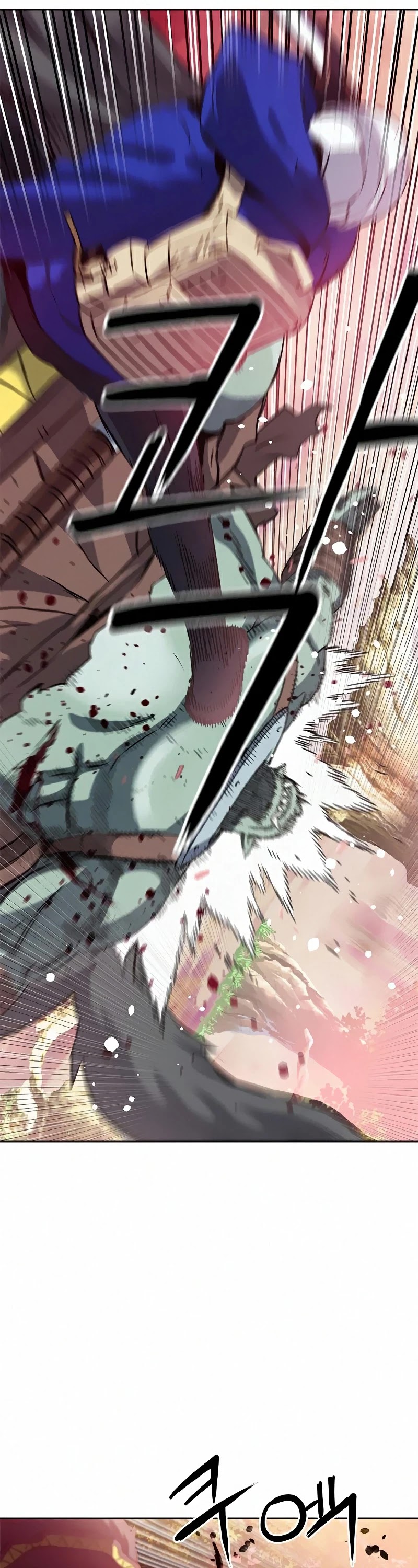 Seoul Station Druid chapter 26 page 16