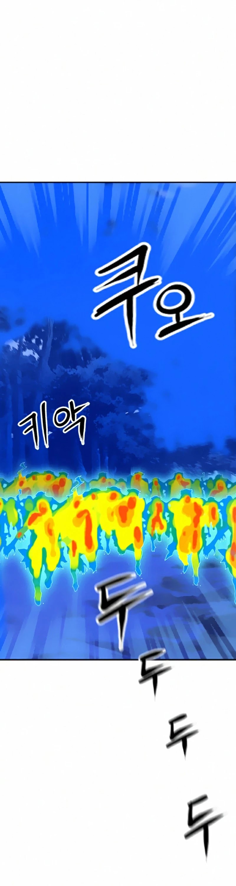 Seoul Station Druid chapter 26 page 2